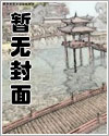 熟女系JK捡到了一本黑魔术书改造自己的身体的故事(肉体改造)